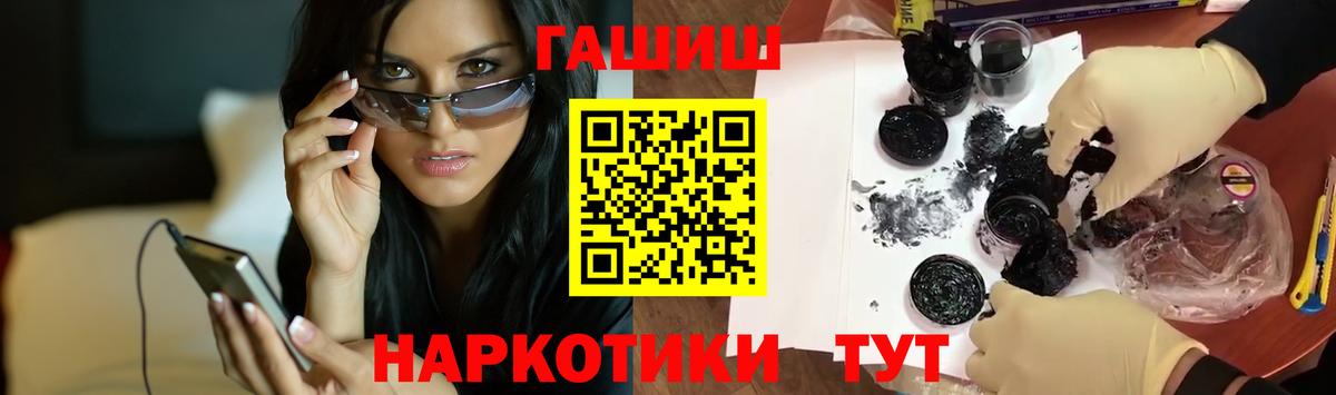 ГАШ 40% ТГК Новошахтинск