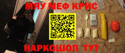 альфа пвп VHQ Ставрополь