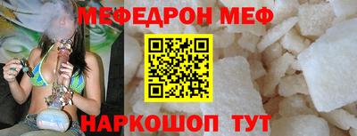 дживик Сланцы