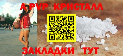 метамфетамин Старая Купавна