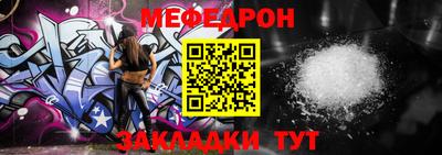 альфа пвп VHQ Ставрополь