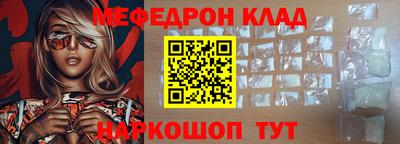 дживик Сланцы