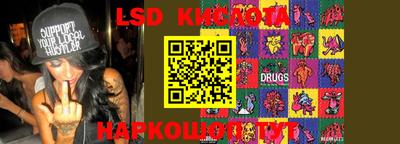метамфетамин Старая Купавна