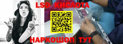метамфетамин Старая Купавна