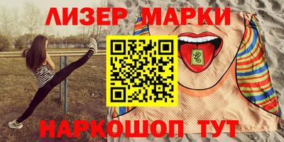 альфа пвп VHQ Ставрополь