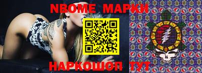 альфа пвп VHQ Ставрополь