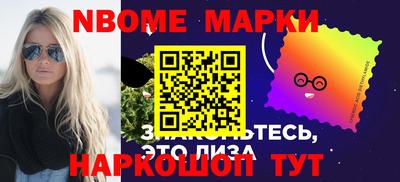 каннабис Славгород