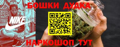 метамфетамин Старая Купавна