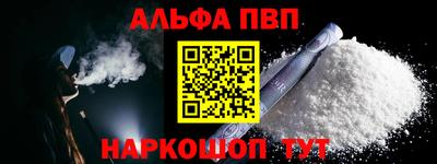 каннабис Славгород