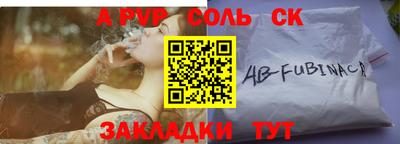 каннабис Славгород