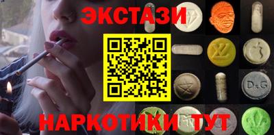 эйфоретик Среднеуральск