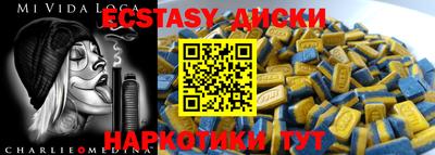 метамфетамин Старая Купавна