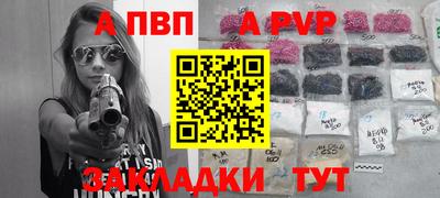 метамфетамин Старая Купавна