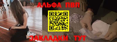 дживик Сланцы
