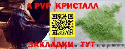 кокс Славянск-на-Кубани