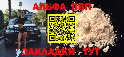 метамфетамин Старая Купавна