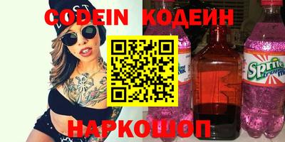 альфа пвп VHQ Ставрополь
