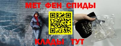 каннабис Славгород