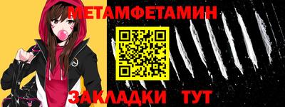 каннабис Славгород