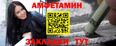 альфа пвп VHQ Ставрополь