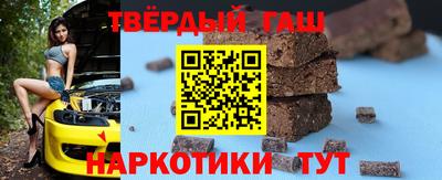 метамфетамин Старая Купавна