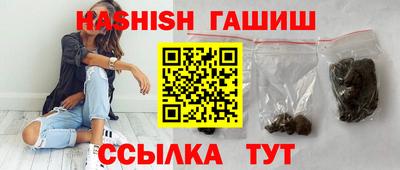 метамфетамин Старая Купавна