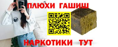 альфа пвп VHQ Ставрополь