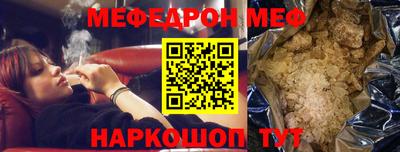 эйфоретик Среднеуральск