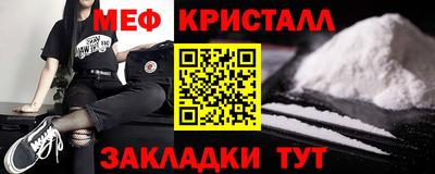 дживик Сланцы