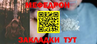 метамфетамин Старая Купавна