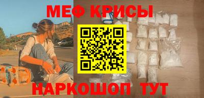 альфа пвп VHQ Ставрополь