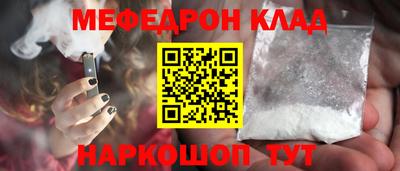 кокс Славянск-на-Кубани