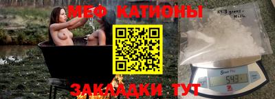 кокс Славянск-на-Кубани