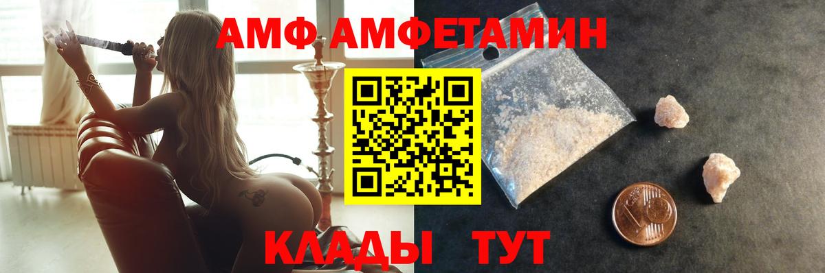 МЕТАМФЕТАМИН кристалл  МЕТАМФЕТАМИН кристалл  Вход с VPN  Новошахтинск 