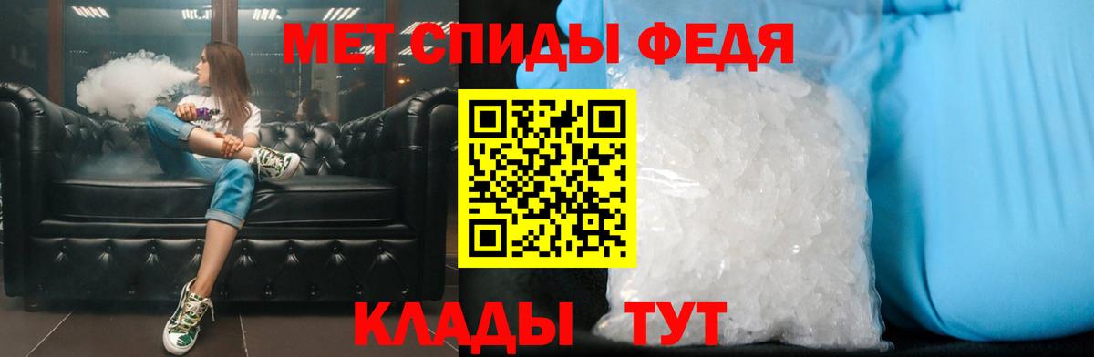 МЕТАМФЕТАМИН витя Новошахтинск