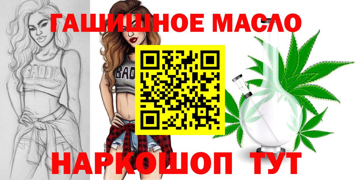 Дистиллят ТГК Wax Новошахтинск